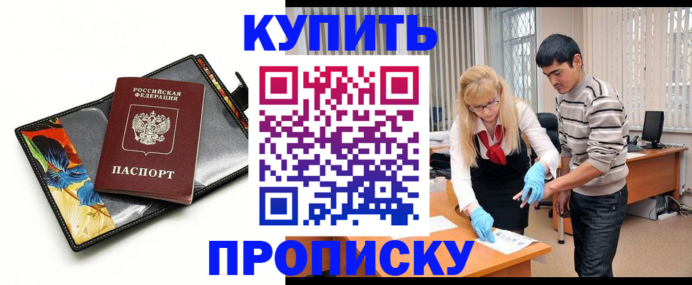 регистрация для школы в Ростовской области