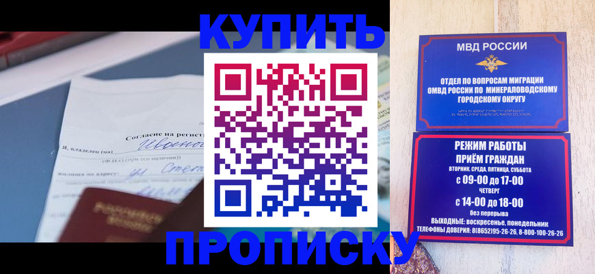 регистрация в Ростовской области